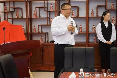 歌德盈香以酒会友,吴悦石、郁钧剑等十余位大咖这样评价茅台|热点追踪